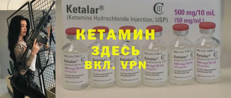 купить наркотик  Каменск-Шахтинский  КЕТАМИН ketamine 